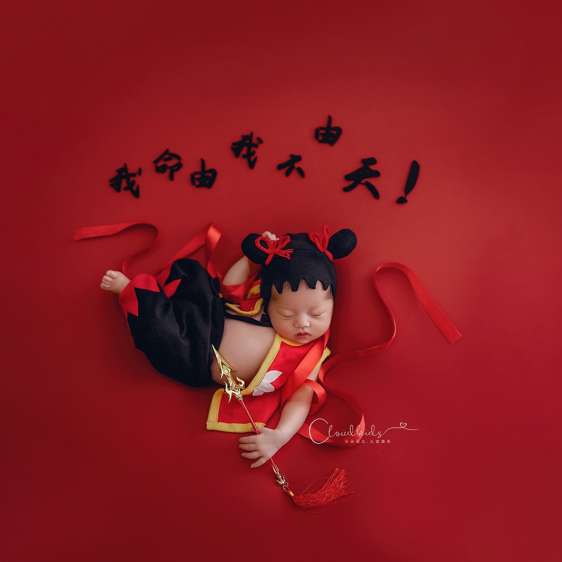 Infant Photography Props Outfit - Наряд Nezha, реквизит для фотосъемки новорожденных,